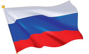 плакат - российский флаг а3 ф-14830 /сфера