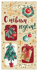 открытка с новым годом! евро, текст нт-11487 /сфера