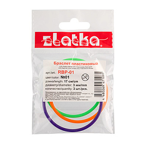 браслет пластиковый 17см 3шт ассорти rbp-01 №01 /zlatka