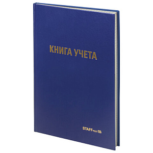 книга учета а4 96 л, клетка, тв, картон, типографский блок, 130214 /staff