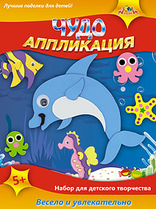 аппликация из необычных материалов китенок, а3 с3362-01 /апплика