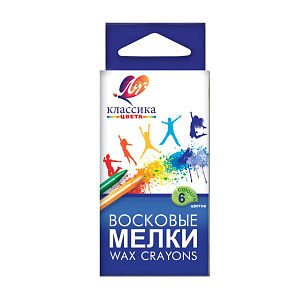 мелки восковые 6цв круглые классика 12с860 /луч