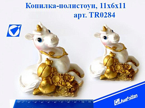 копилка лошадка 11*6*11см полистоун tr0284 /j.otten