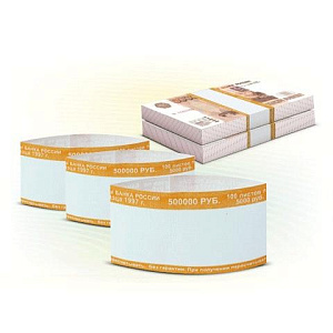 бандероли кольцевые 5000руб. -  500шт.