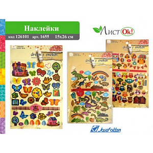 наклейки 15*26 ассорти 1655 /j.otten наклейки 15*26 ассорти 1655 /j.otten