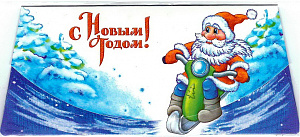 конверт с новым годом! код 7 /делмарк изображение конверт с новым годом! код 7 /делмарк