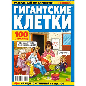 бабушкин компот добавка 12/25