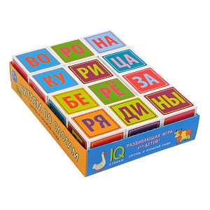 кубики 12шт умные кубики в поддончике читаем по слогам 27467 /айрис-пресс