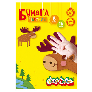 бумага цветная а4 8цветов, 16листов, офсет, в папке, 3+,  бцкм16 /каляка-маляка