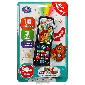 игрушка пульт музыкальный, с проектором, ht1183-r1 /умка