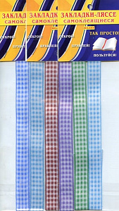 закладки-ляссе самоклеящиеся на стиле а4 3-30-0006 /miland