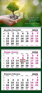 календарь трехрядка на рост доходов 13с14-281 /полином изображение календарь трехрядка на рост доходов 13с14-281 /полином