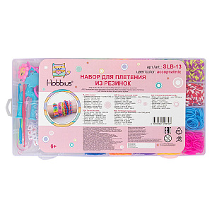 набор для плетения из резиночек 1000шт мега набор пласт.контейнер slb-13 /hobbius