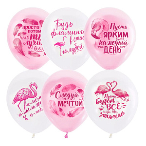 шар возд. 12" pink&white. фламинго 6066017 /поиск изображение шар возд. 12" pink&white. фламинго 6066017 /поиск