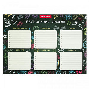 расписание уроков а4 к доске! 44590 /ек