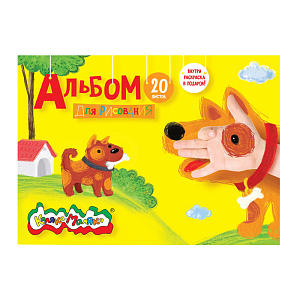 альбом 20л для рис. на скобе с раскраской каляка-маляка. мко, акм20 изображение альбом 20л для рис. на скобе с раскраской каляка-маляка. мко, акм20