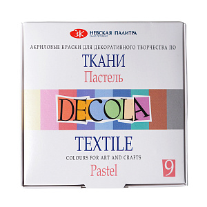 акрил по ткани 9цв.*20мл пастель 41411885 /decola