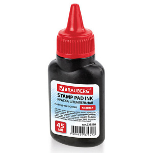 штемп. краска красная 45мл на водной основе 223598 /br