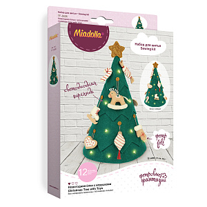 набор для изготовления игрушек новогодняя елка с игрушками, со светодиодами tf-0436 /miadolla набор для изготовления игрушек новогодняя елка с игрушками, со светодиодами tf-0436 /miadolla