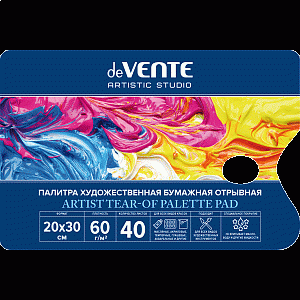 палитра бумажная а4 40л artictic studio, блок 60г/м2  с водоотталкивающим покрытием. 8071307 /devente