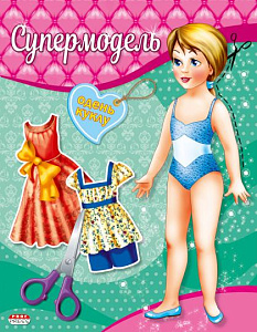 наряды для кукол а5 8л супермодель, а-4072 /пп наряды для кукол а5 8л супермодель, а-4072 /пп