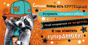 нежности конверт 2-16-2710а/мир открыток изображение нежности конверт 2-16-2710а/мир открыток