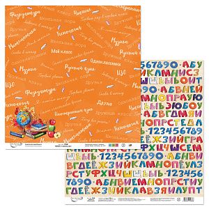бумага для скрапбукинга 305*305мм школьная 05 190г/м psr 190503 /mr.painter