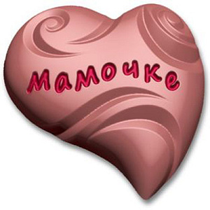 формочка для мыла мамочке №01 /bubble time формочка для мыла мамочке №01 /bubble time