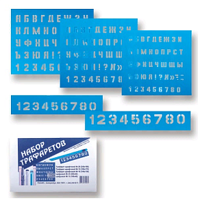 трафареты букв и цифр 5шт (размер букв:10,15,20мм, размер цифр: 15, 25мм), 28159 изображение трафареты букв и цифр 5шт (размер букв:10,15,20мм, размер цифр: 15, 25мм), 28159