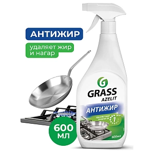 средство для чистки плит, духовок, грилей 600 мл, щелочное azelit курок 218600 /grass