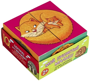 кубики 4шт умные кубики в поддончике мой пушистый малыш 28227 /айрис-пресс